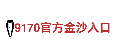 玩转创意，尽在亚愽全站-yabo游戏广告公司